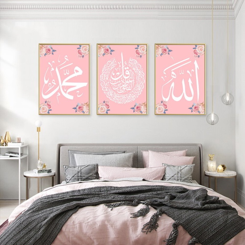 pink islamic wall art canvas